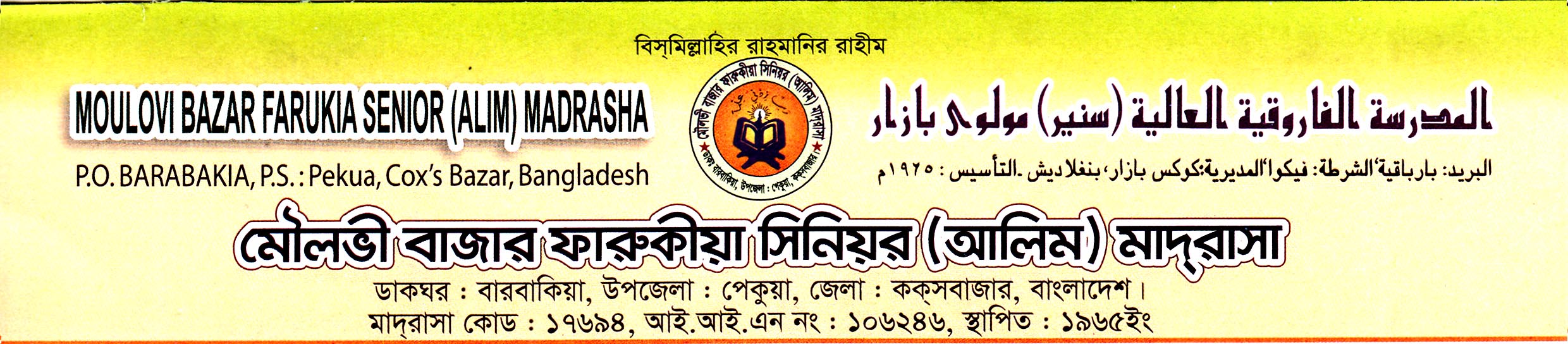 Logo
